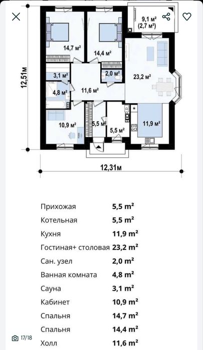 Продам новий будинок з басейном у котеджному містечку “Міжріччя”