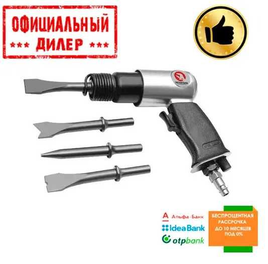 Зубило пневматическое с набором насадок INTERTOOL PT-1302