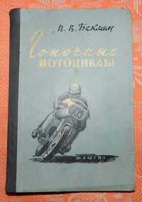 Профессиональная техническая спецлитература в ассортименте (1)