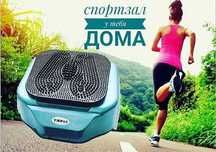 Массажер СЦЭК - спортзал дома
