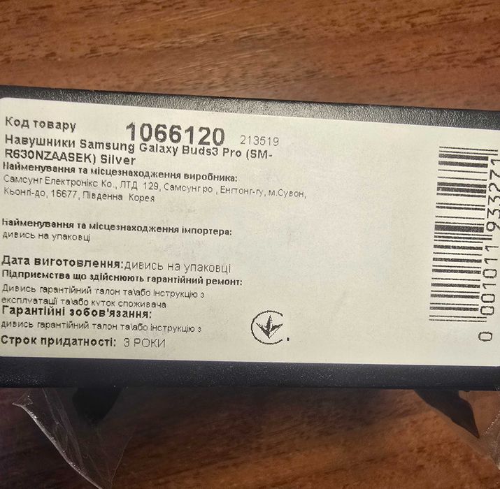 Продам навушники Samsung Calaxy Buds 3 Pro Silver.