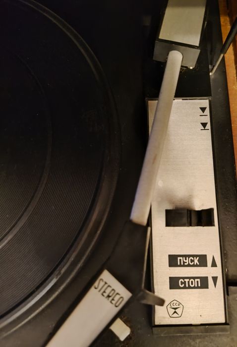 Програвач для пластинок