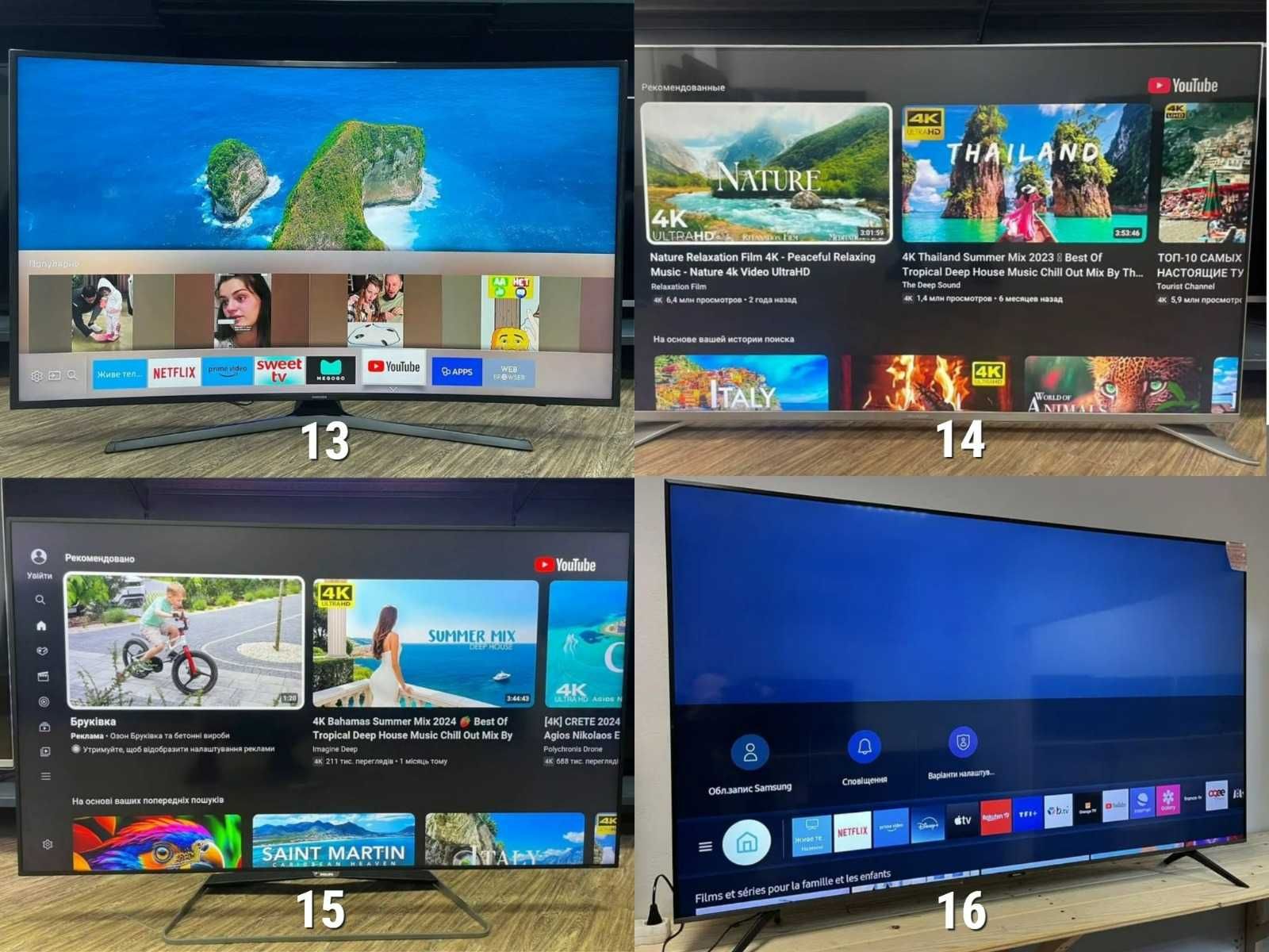 Телевізор SAMSUNG 50" дюймів QLED 4K SmartTV WiFi AirPlay 3D Бу
