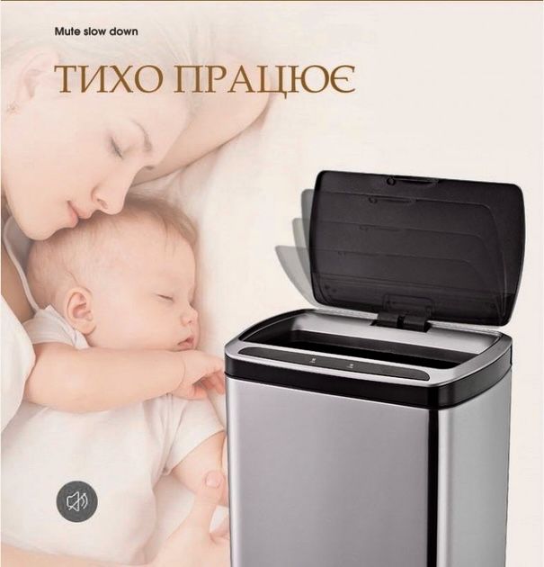 Сенсорне відро для сміття 30 л (Срібний металік)