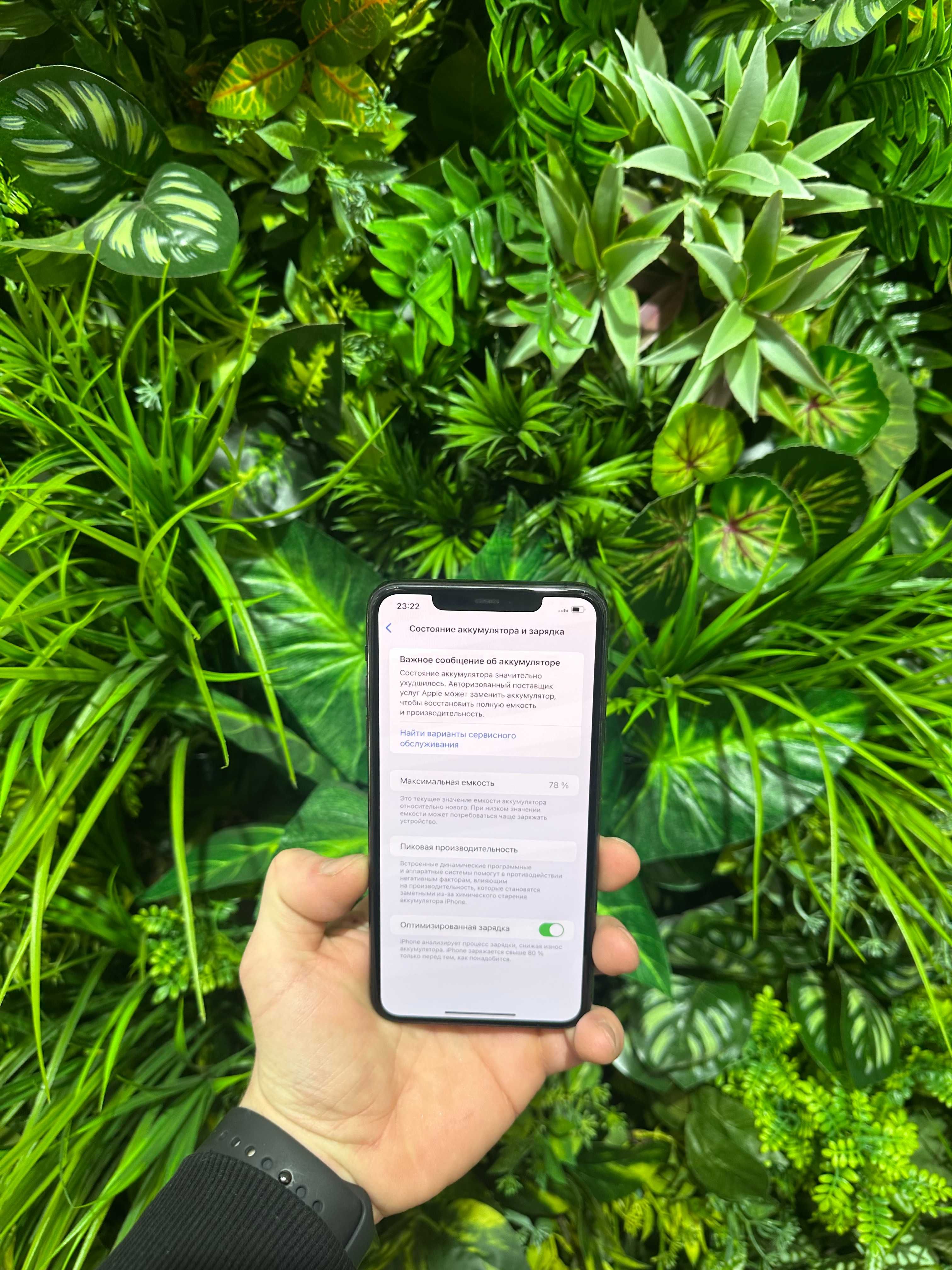 Магазин: Yablunka- iPhone 11 Pro Max 64Gb/78% +коробка
