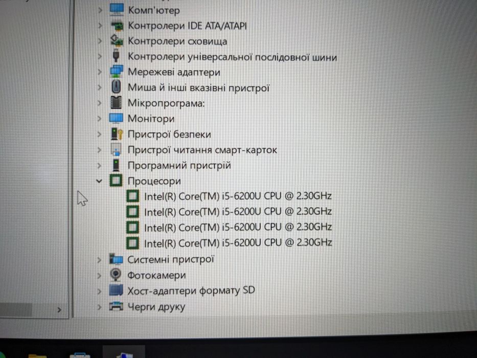 Ноутбук Fujitsu s936 з новим акумулятором на гарантії