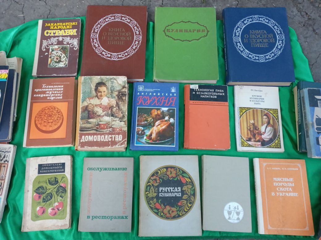 Книги по шитью и вязанию
