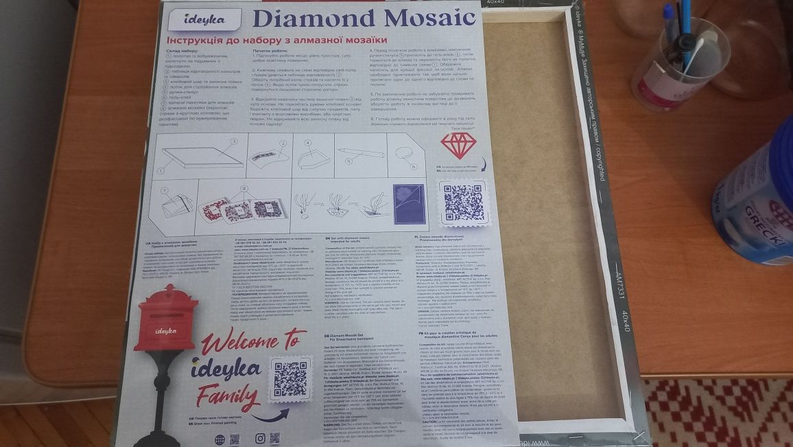 Картина алмазна мозаїка " Ромашкова краса"