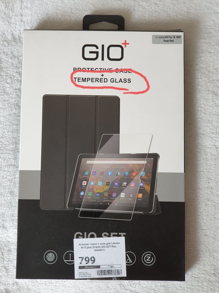 Стекло для планшета Lenovo  Tab M10 Plus (GIO SET)