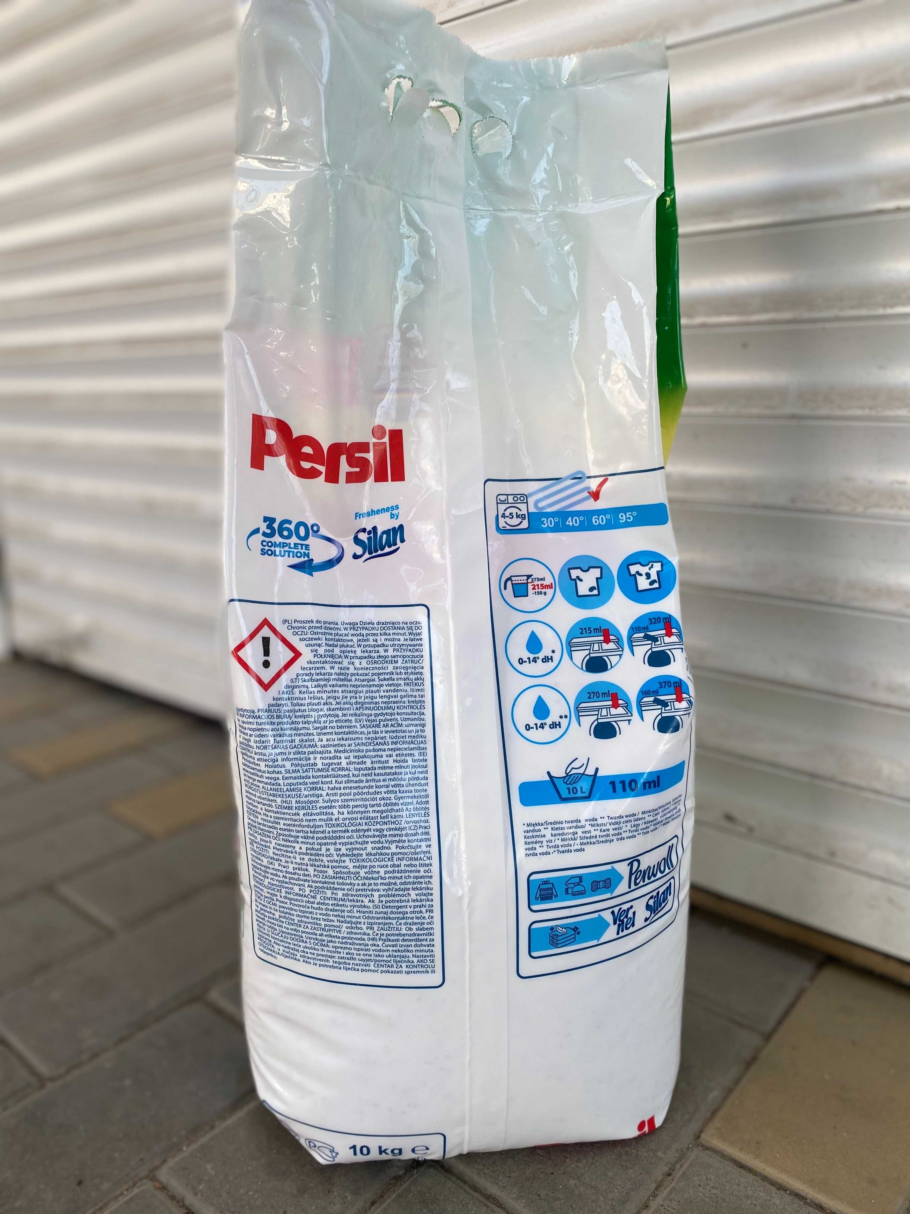 Persil Пральний порошок