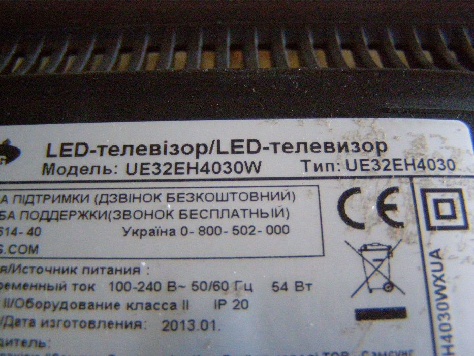 TV Samsung UE32EH4030W---по блочно