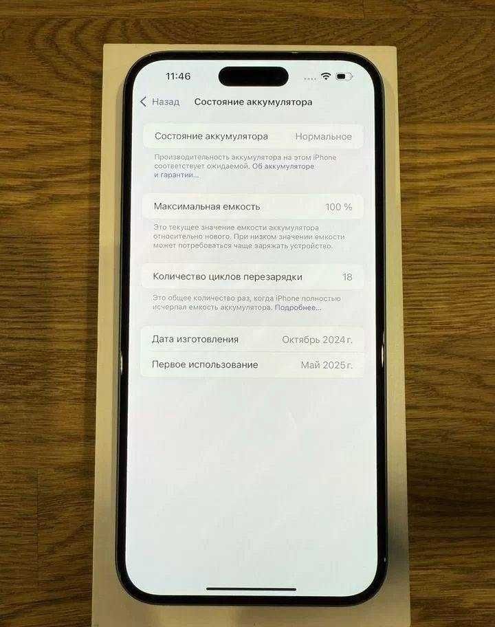 iPhone 16 Plus, 512 ГБ