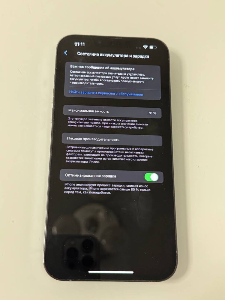 iPhone 13 Pro Max 128 GB Neverlock