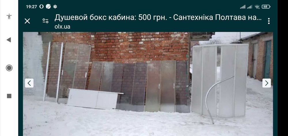 Запчасти душевого бокса поддон стекло