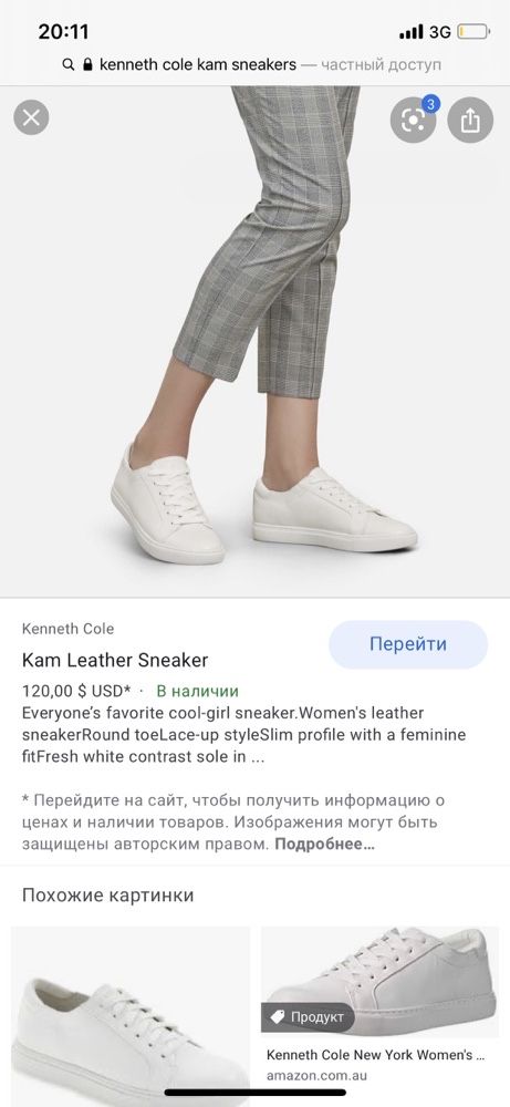 Кеди  Kenneth Cole  41р. оригинал