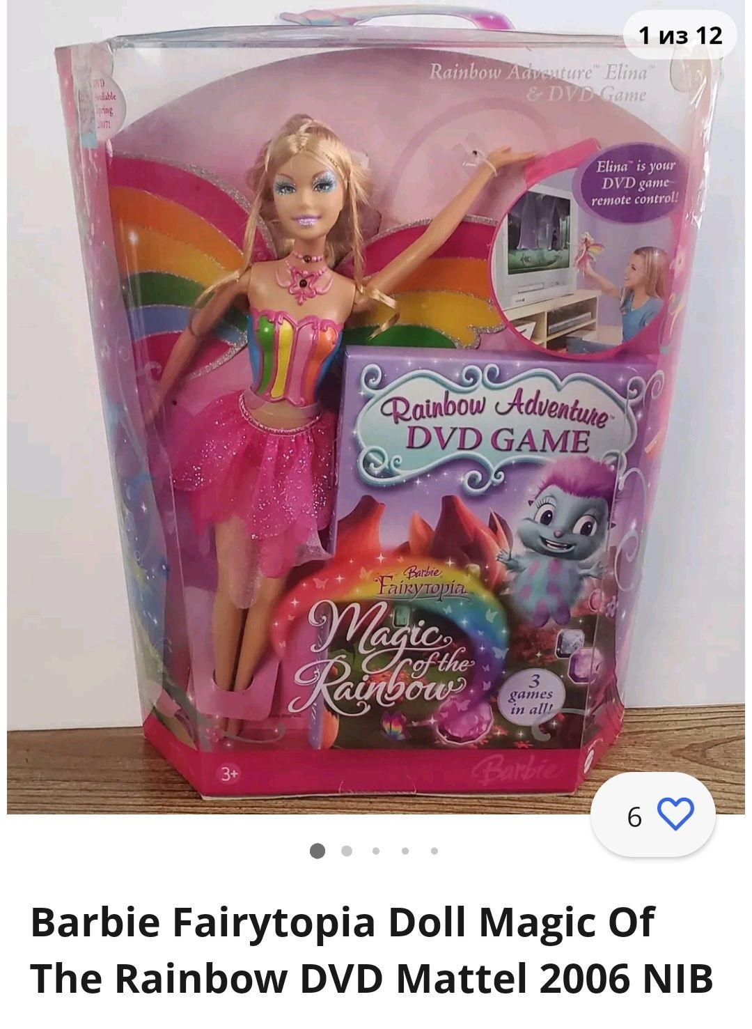 Кукла Barbie Fairytopia