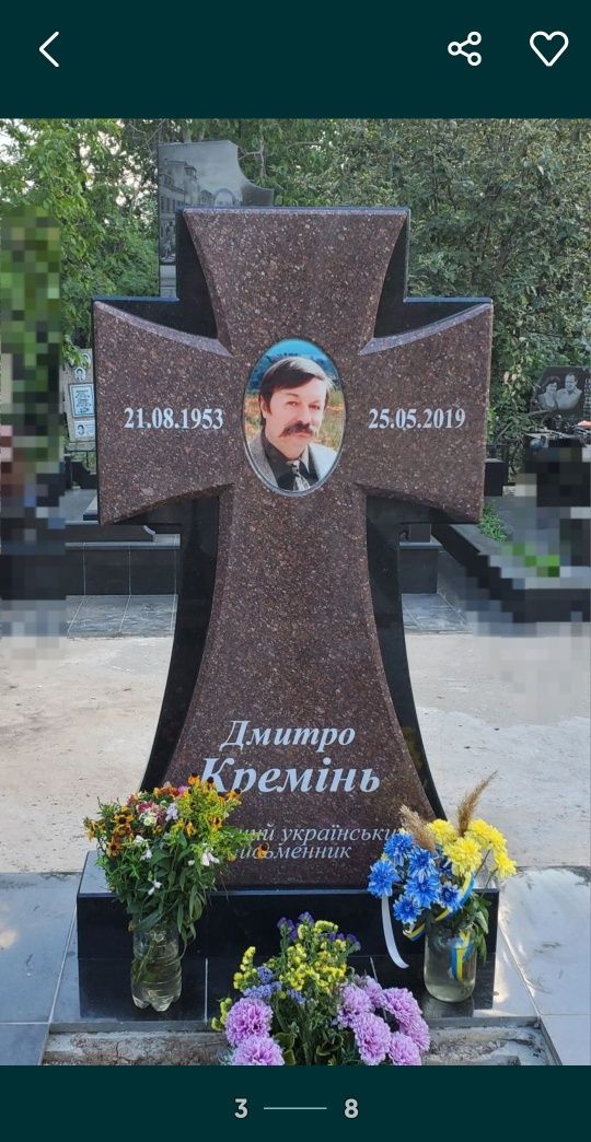 Пам'ятники від виробника ЕЛІБРА