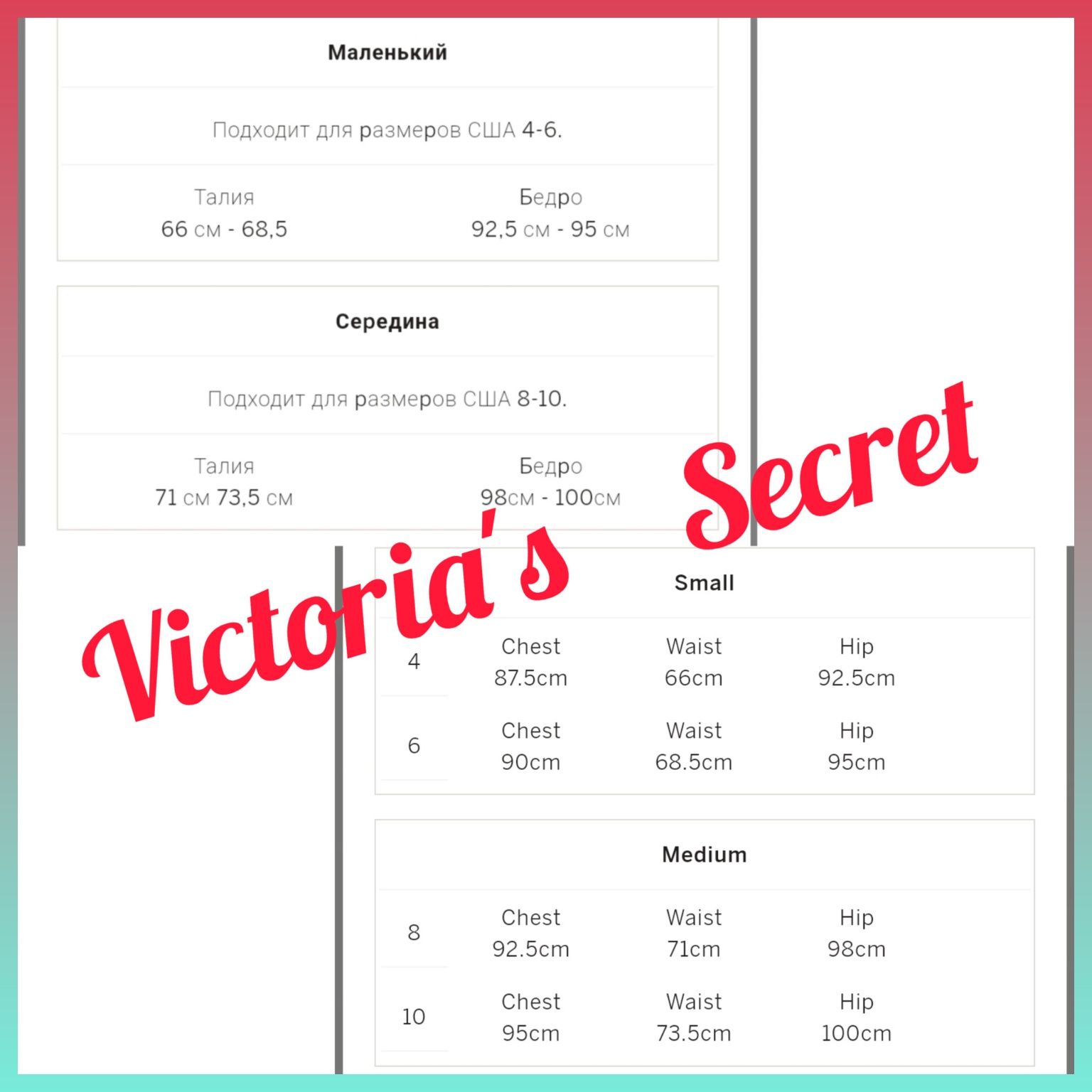 США! флис Victoria's Secret