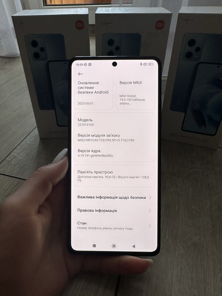 Xiaomi Redmi Note 12 pro 5G 6-128 Gb. Новий з коробкою.