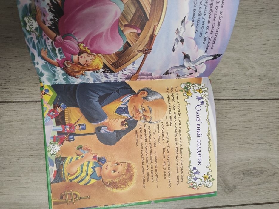 Книга Дюймовочка