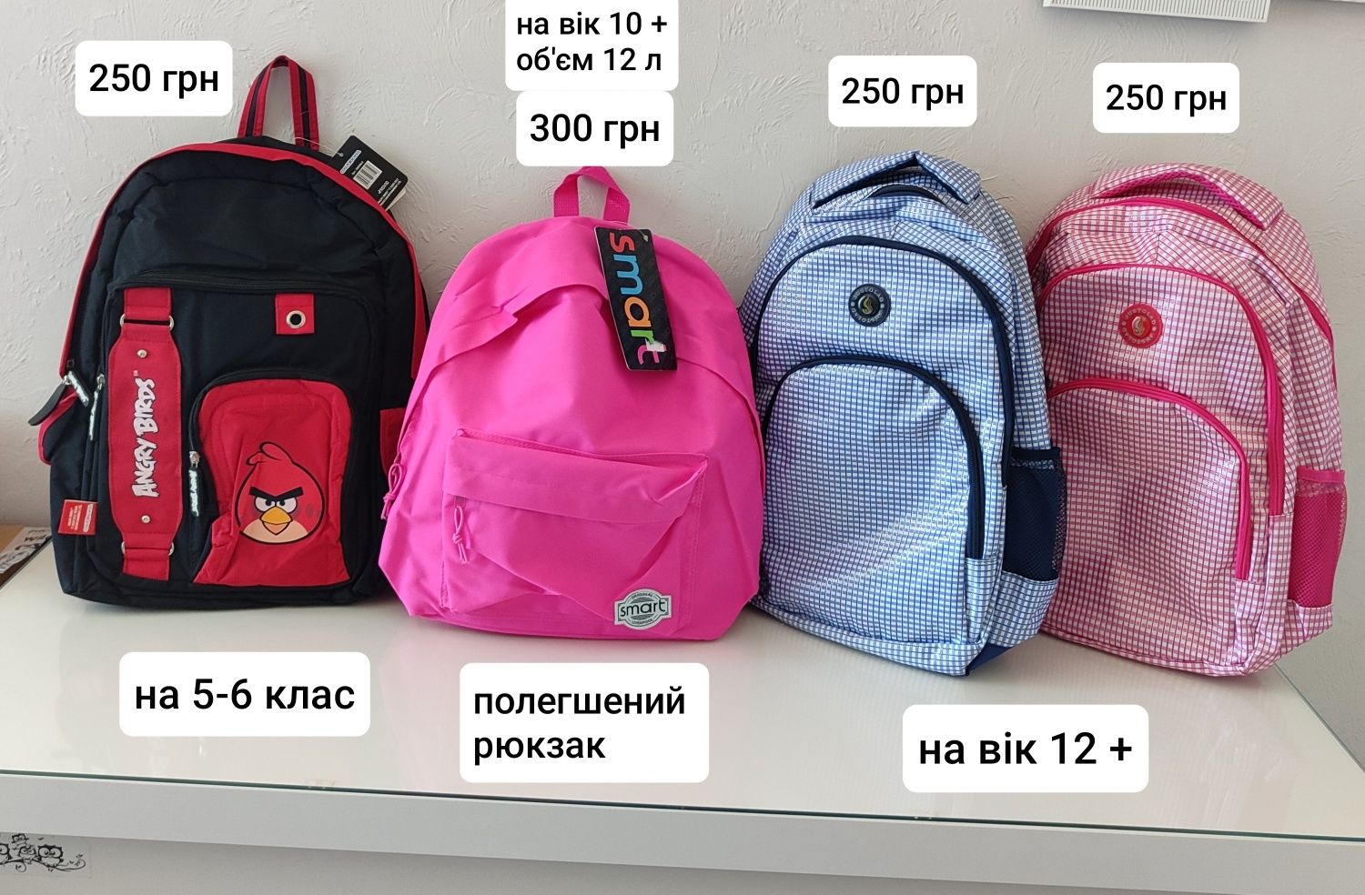 Рюкзаки шкільні каркасні  для дівчинки, хлопчика бренди kite, Safari.