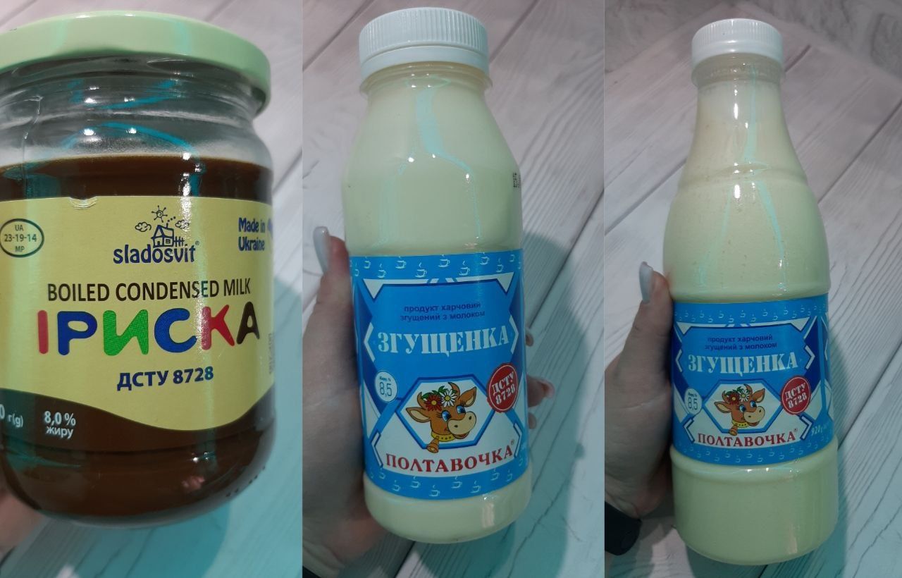 Згущене молоко тм "Сладо-Світ"