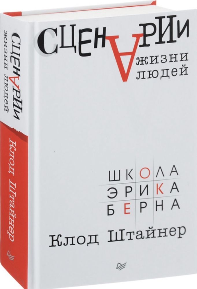 Психолог, психотерапевт, консультації онлайн