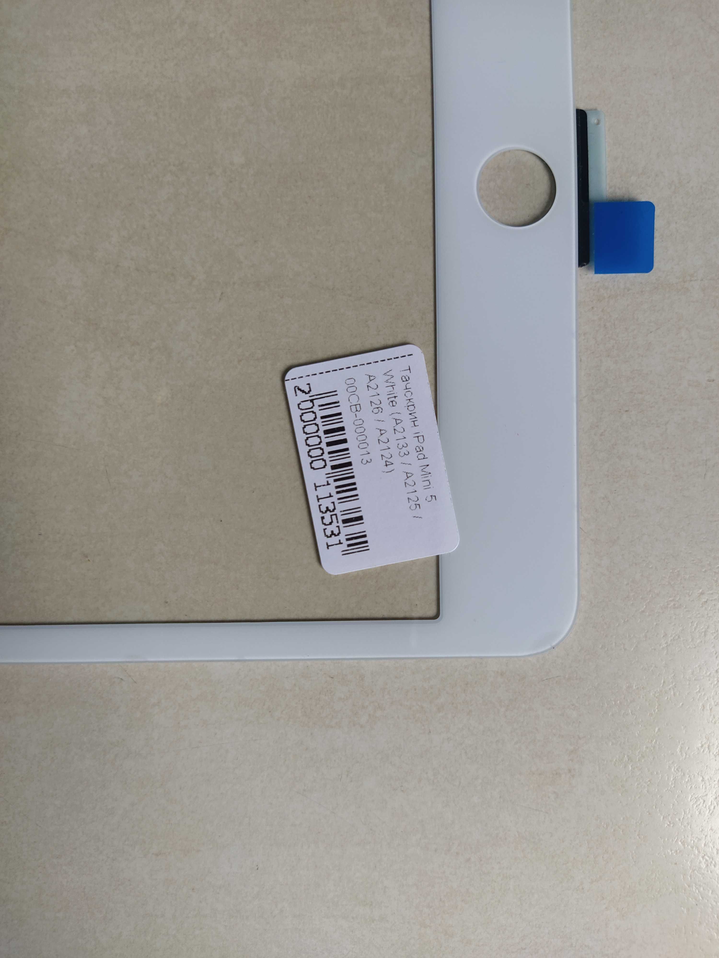 Тачскрин сенсор для планшета Apple iPad Mini 5 White 821-00497-04