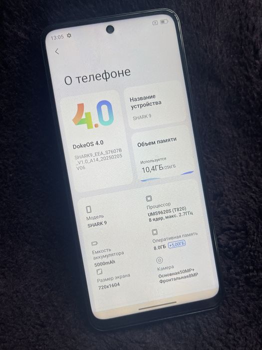 Телефон Blackview Shark 9, 8/256!