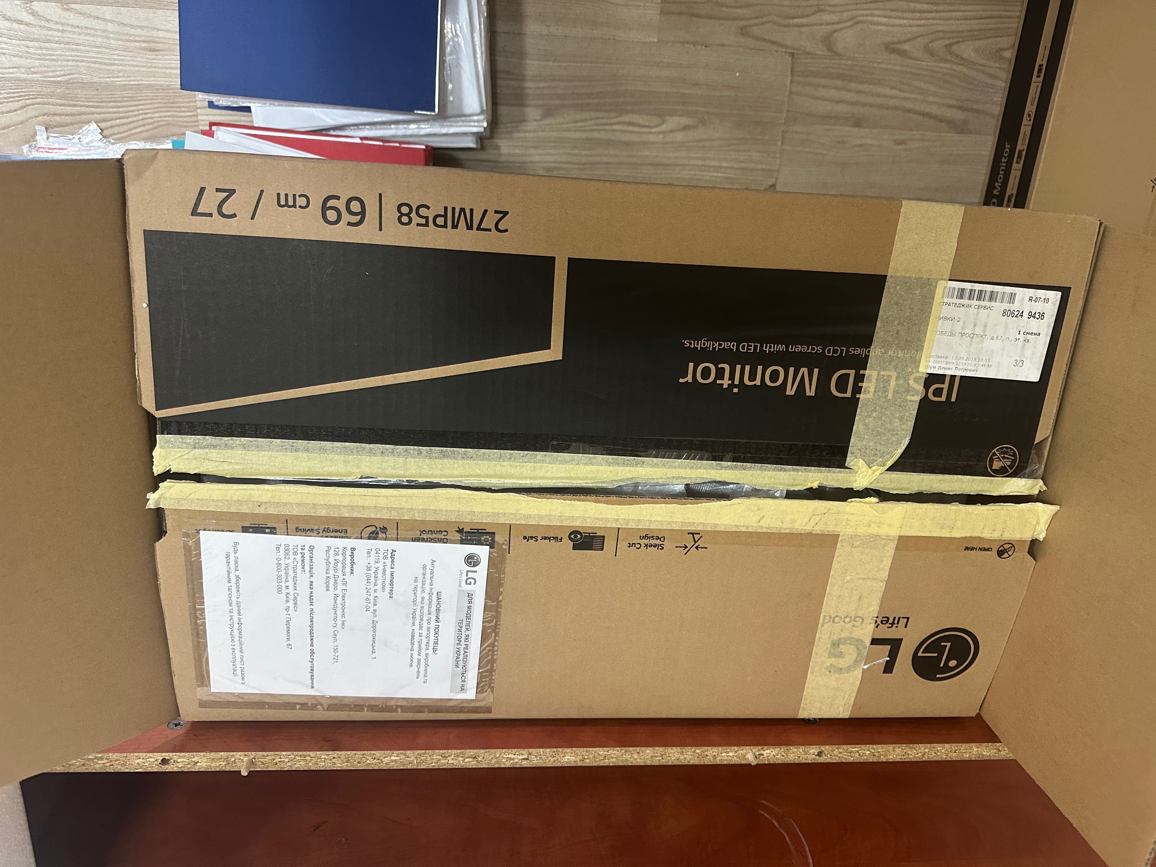 Монітор LG 27MP58VQ-P (IPS)