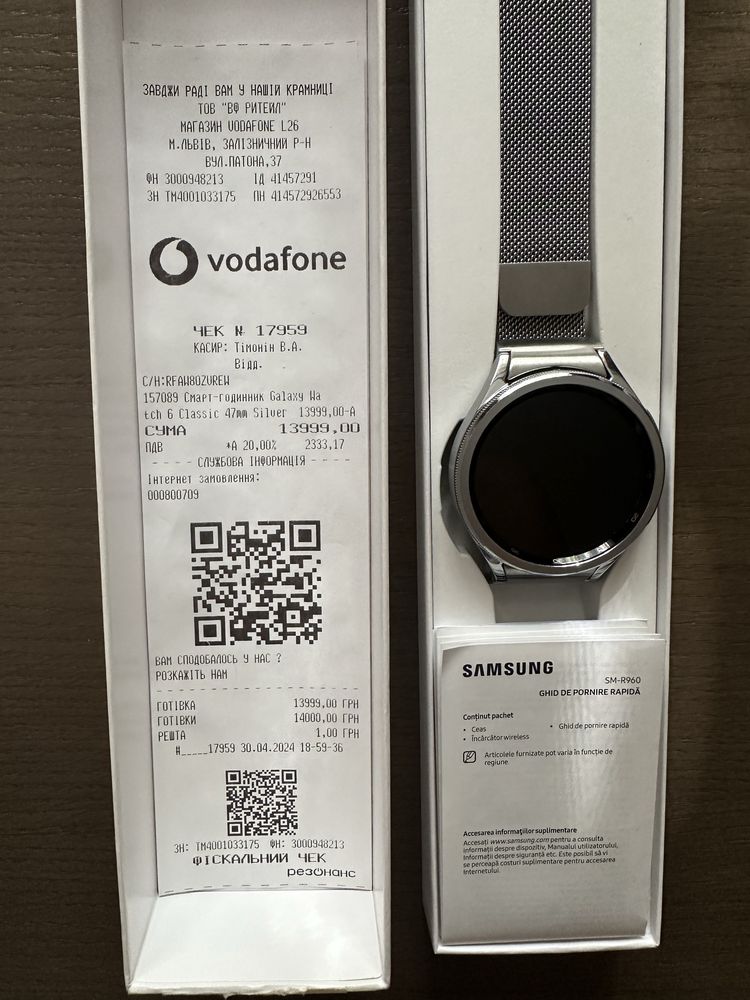 Samsung Galaxy Watch 6 Classic