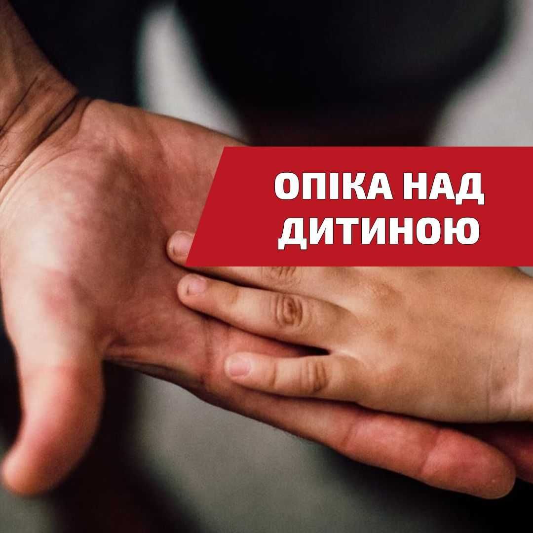 Сімейний адвокат. Юрист Одеса. Розлучення, поділ майна, аліменти.