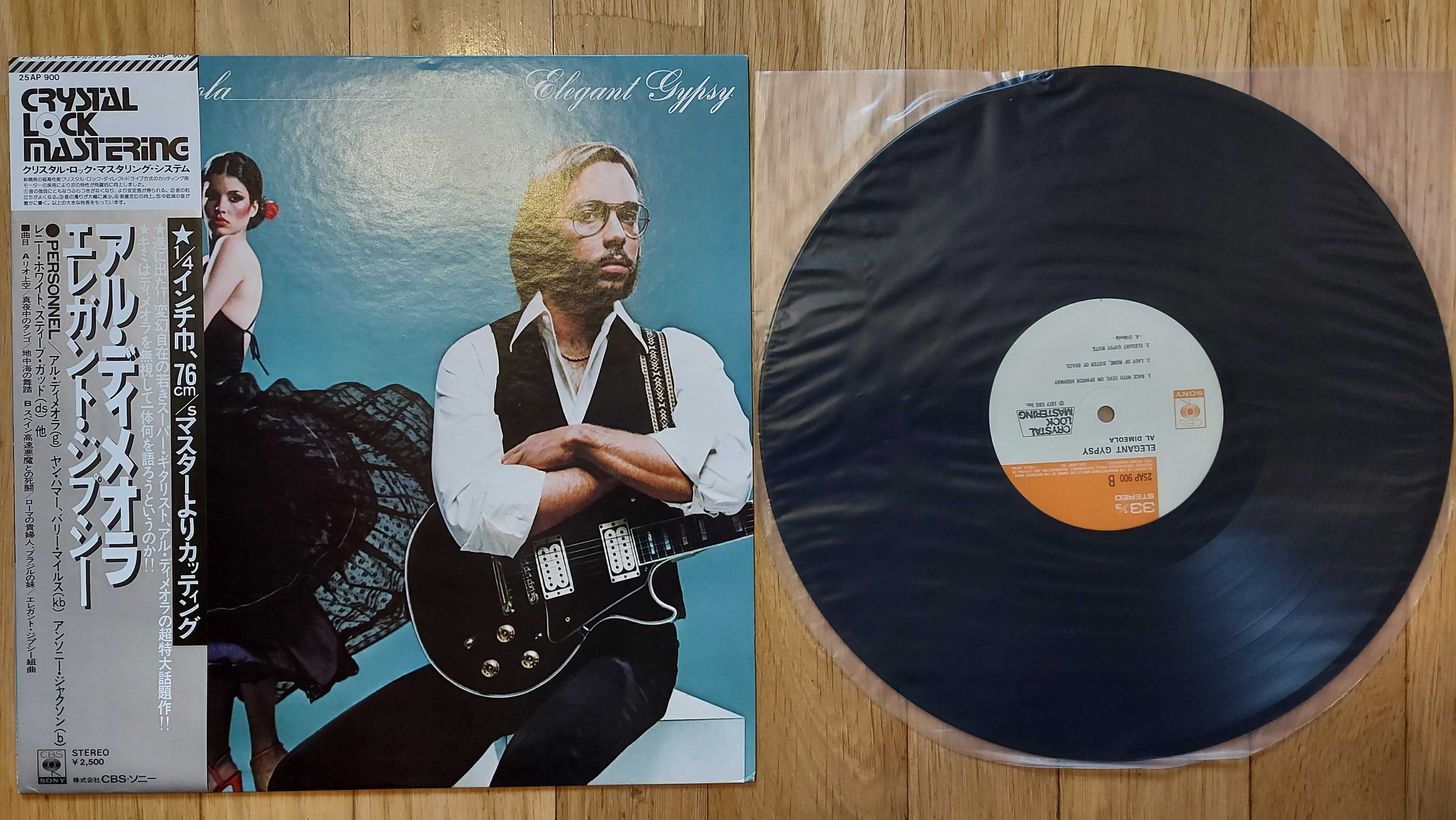 Al Di Meola ‎Elegant Gypsy  1977 Japan (NM/NM-) + inne tytuły