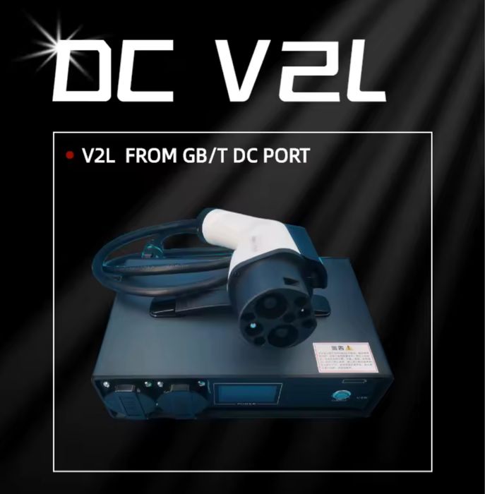 Розрядний інвертор V2L, V2H