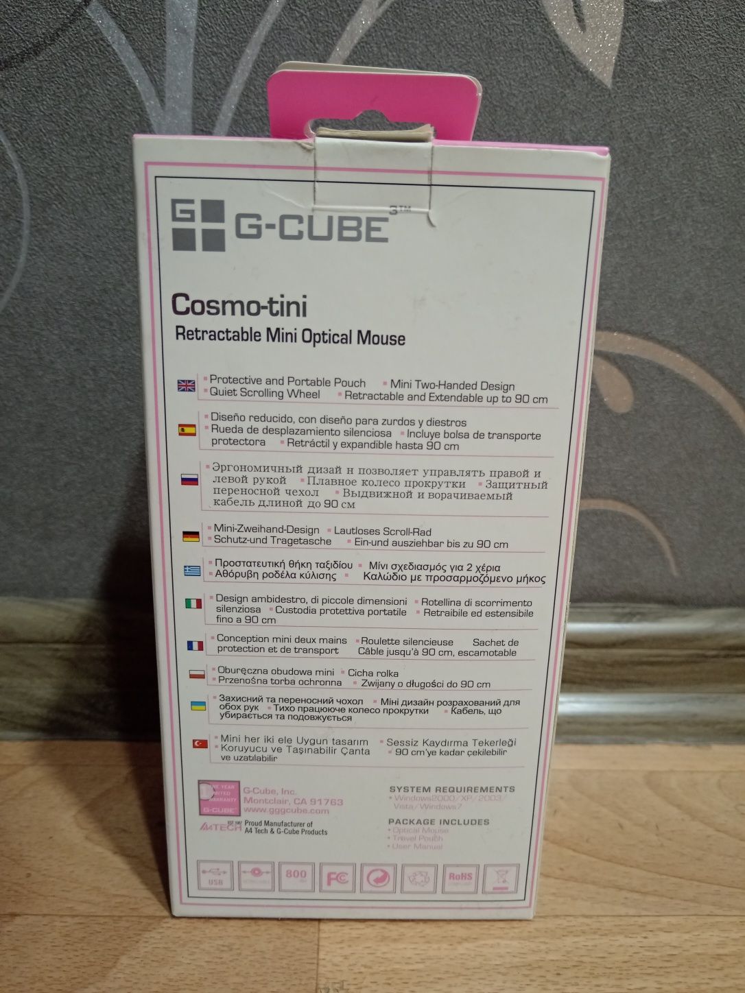 мишка G-Cube GOT-57C з чохлом Нова