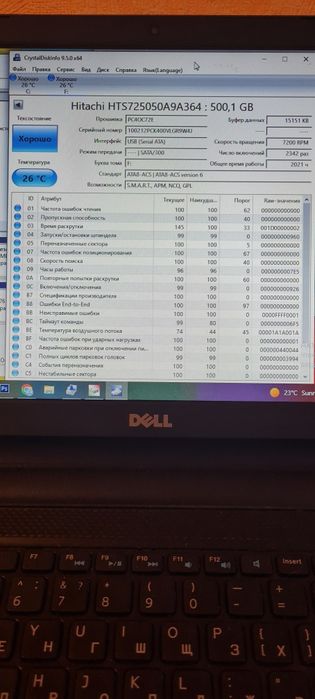 HDD 1000 гб  500гб  320 гб sata 2.5 жёсткий диск