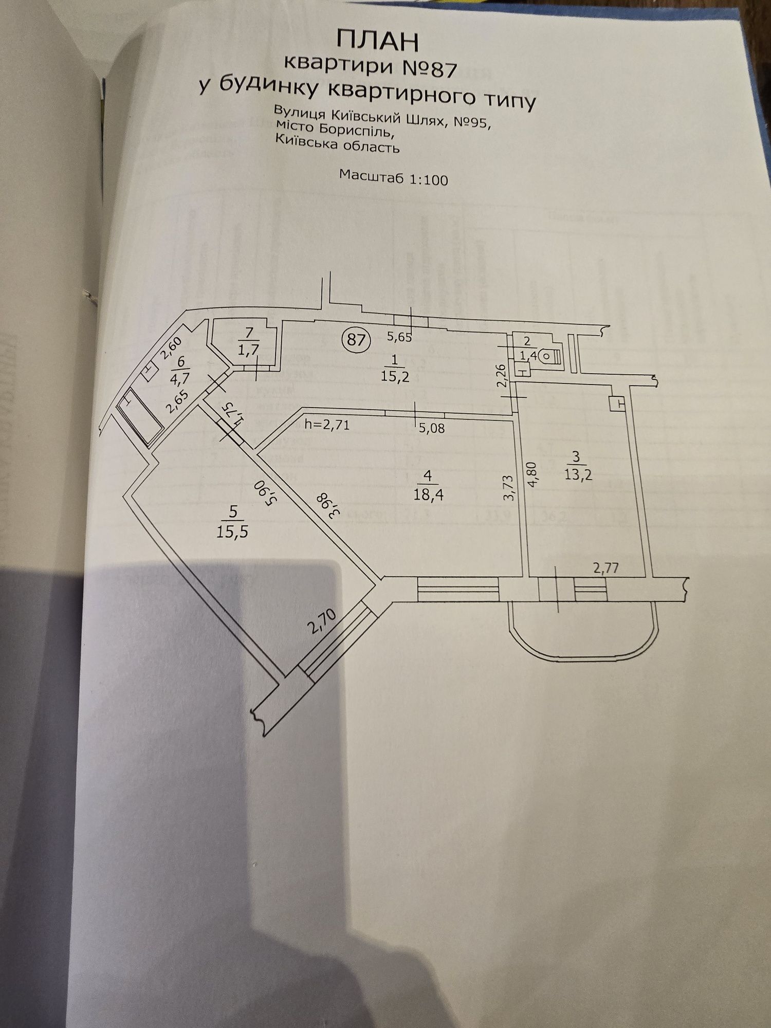 Продажа 2 кімната квартира центр!