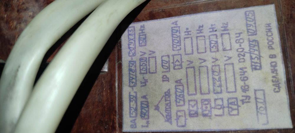 Выключатель автоматический ВА52-39 400А, и др. 630А, 250А.