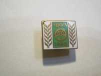 Pin antigo CUF Companhia Uniao Fabril