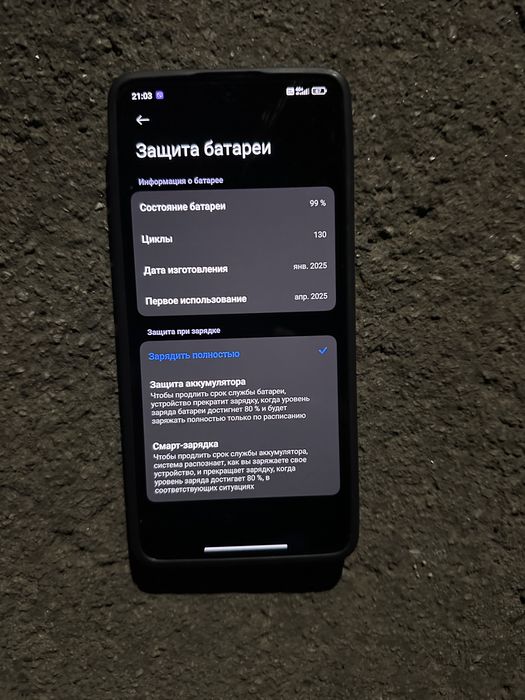 Телефон поко х7 про на 256 гб