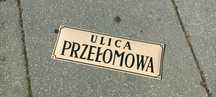 Stara Tablica Emaliowa ŁÓDŹ z nazwą ulicy PRL szyld