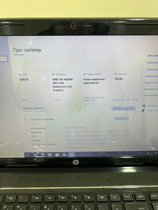 Срочно hp ноутбук