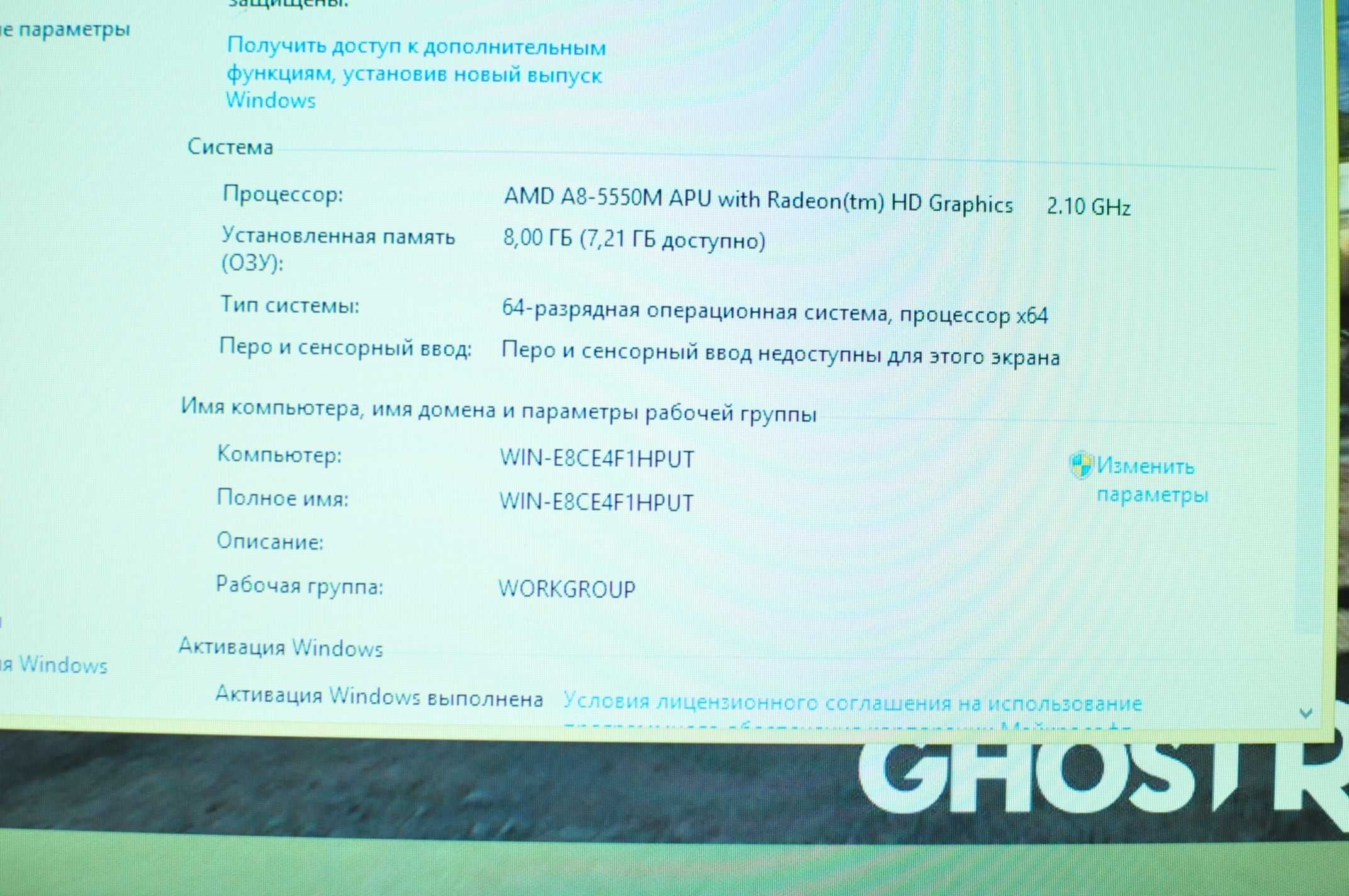 Игровой ноутбук HP Envy (AMD A8/8Gb/1000Gb /video - 2Gb)