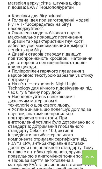 Кроссовки Peak размер 38