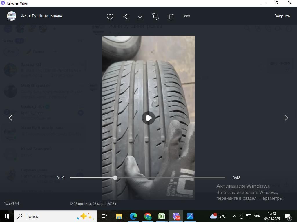 продам диски 5*105/18 OPEL MOKKA з шинами 215/55r18 22000 компл ,