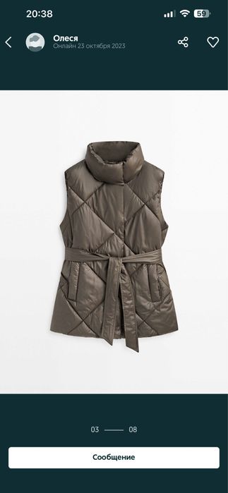 Жилет Massimo Dutti