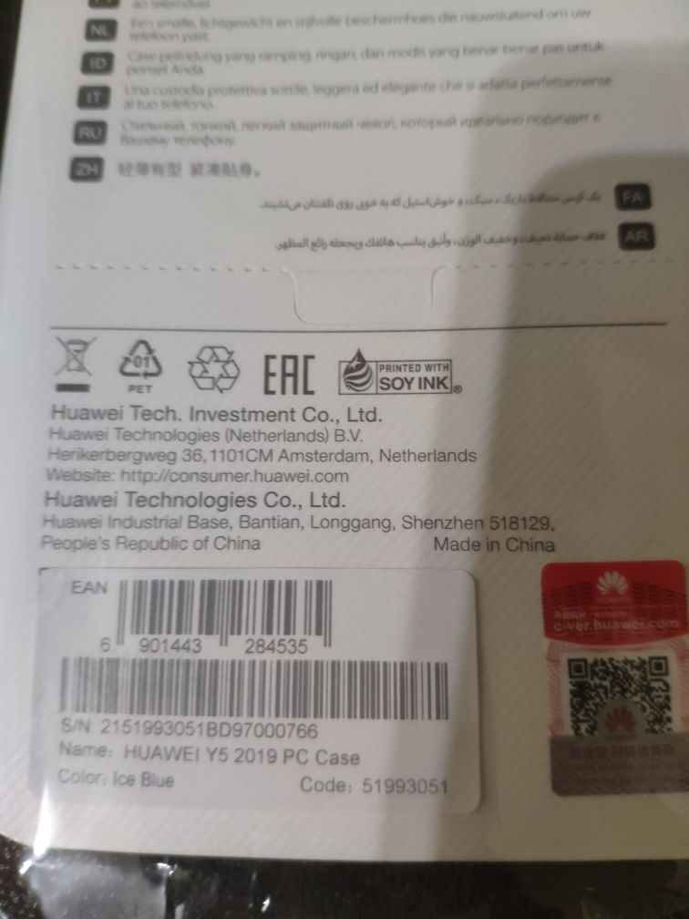 Etui case Huawei Y5 oryginalne