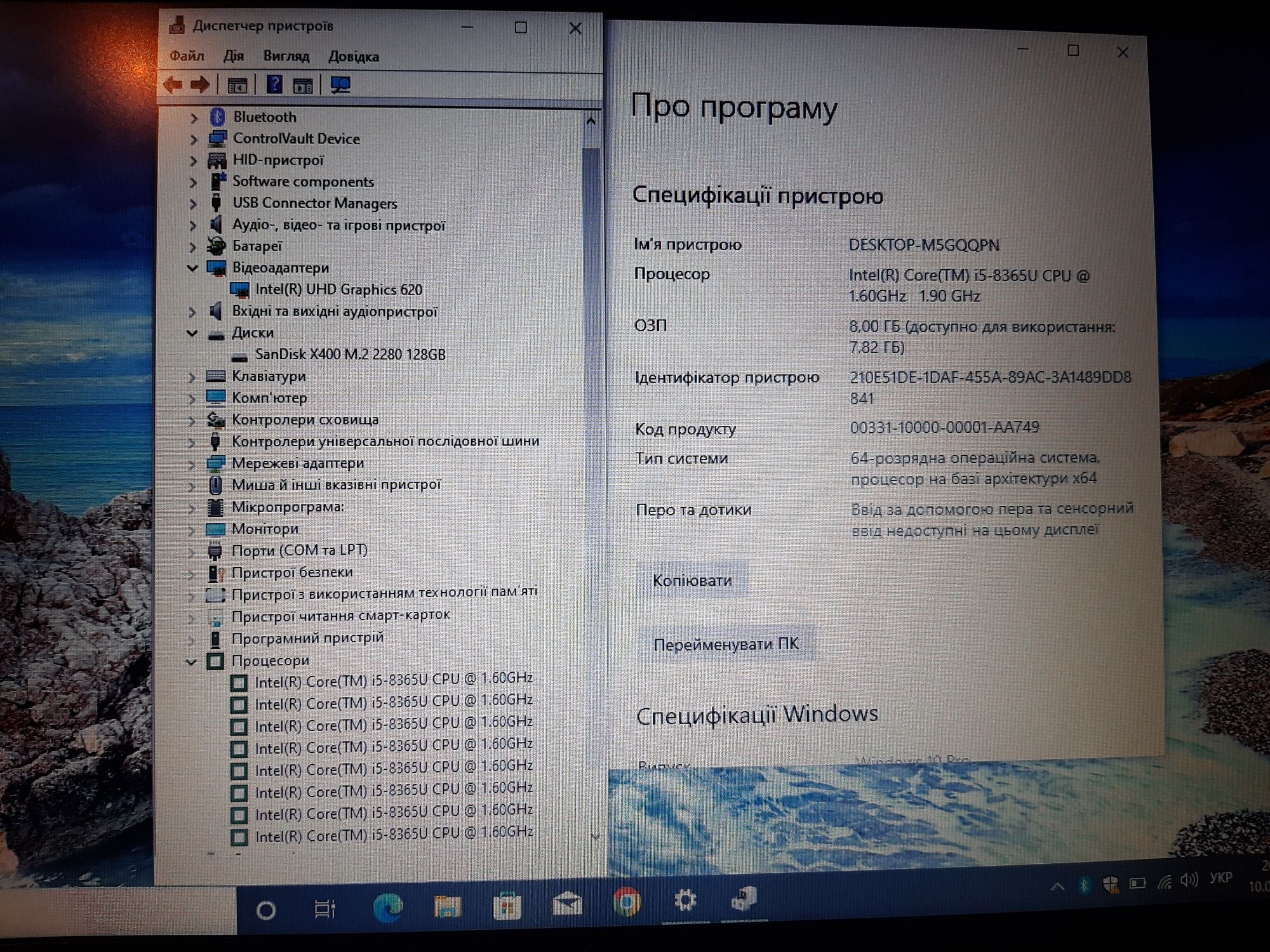 Dell i5,8гб,SSDM2,ips,DDR4,Гарантия!