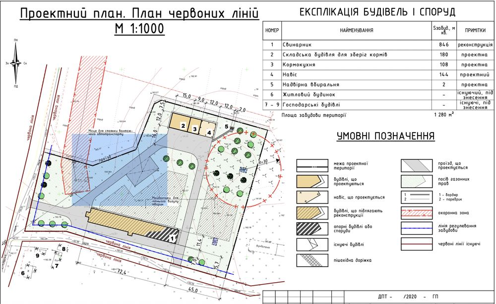 Оренда нежитлового (комерційного) приміщення. Свинокомплекс
