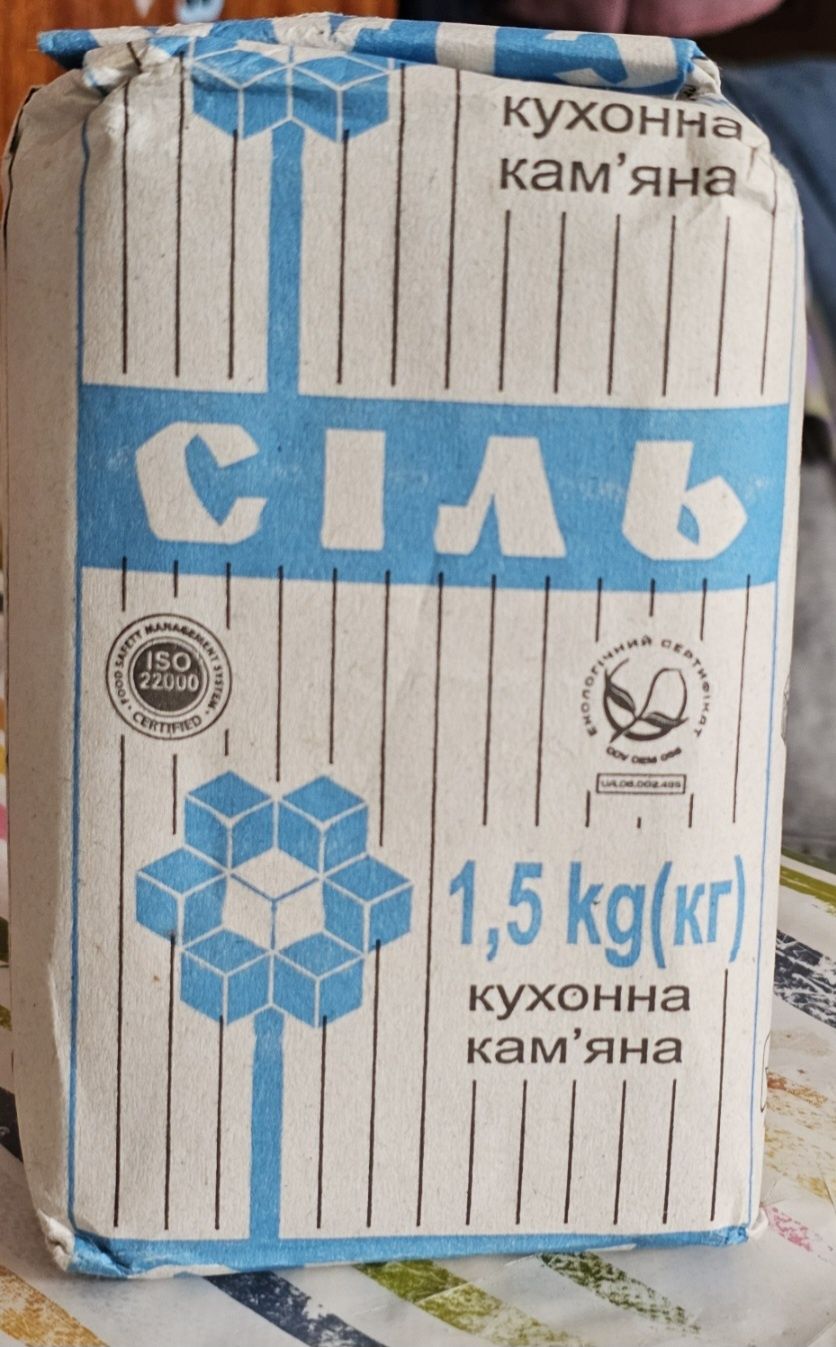 Продам Артемсіль оригінал